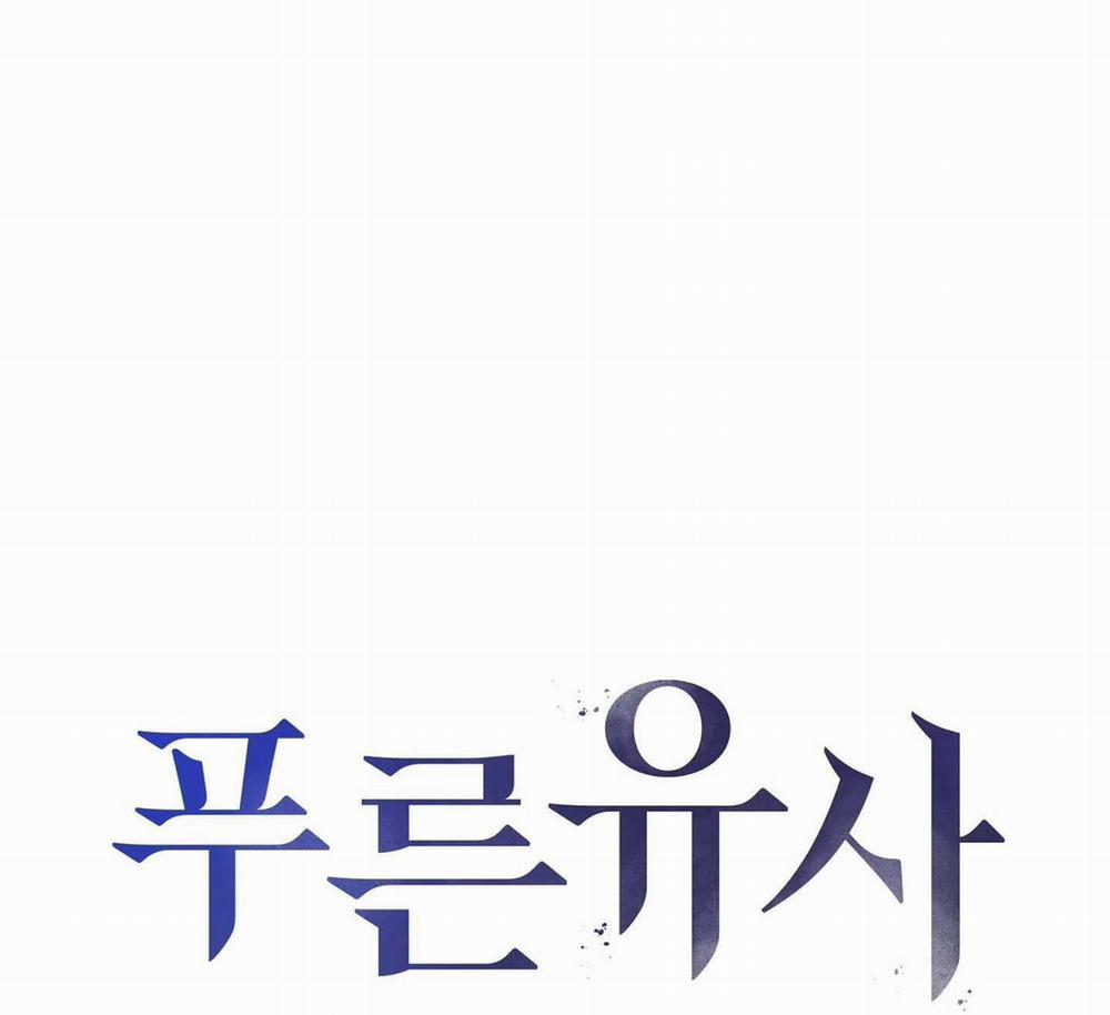 (End) Vùng Cát Lún 3 trang 10