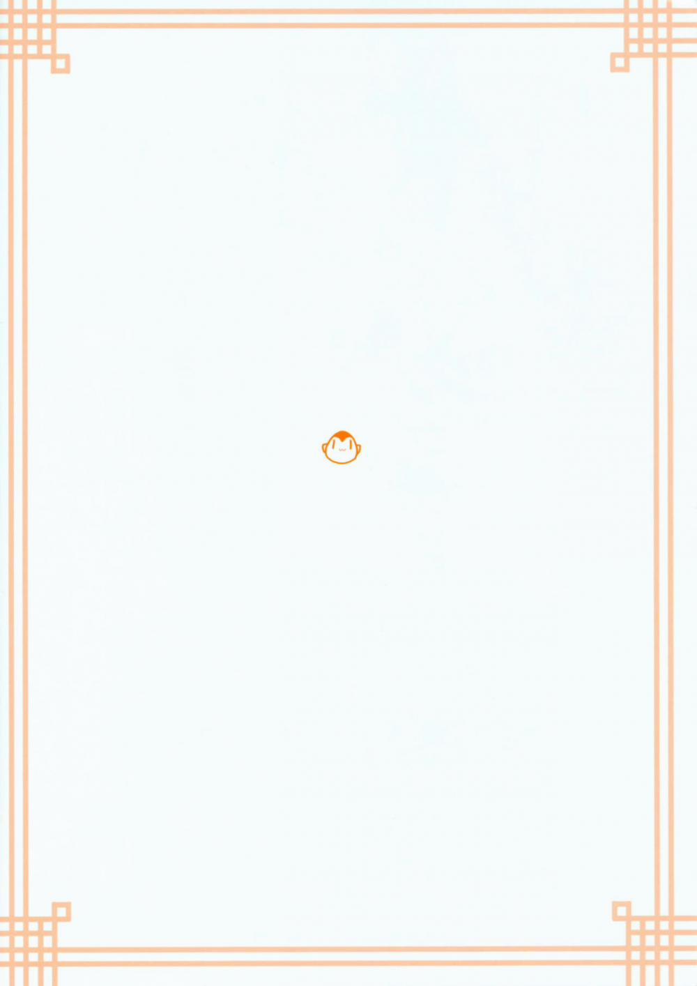 EnGi (Granblue Fantasy) Oneshot trang 14