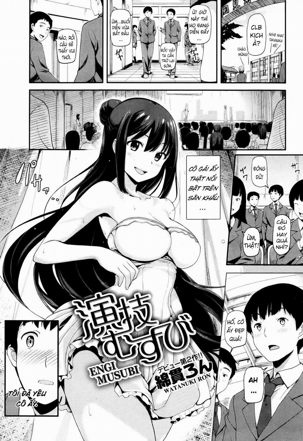 Engi Musubi Oneshot trang 0
