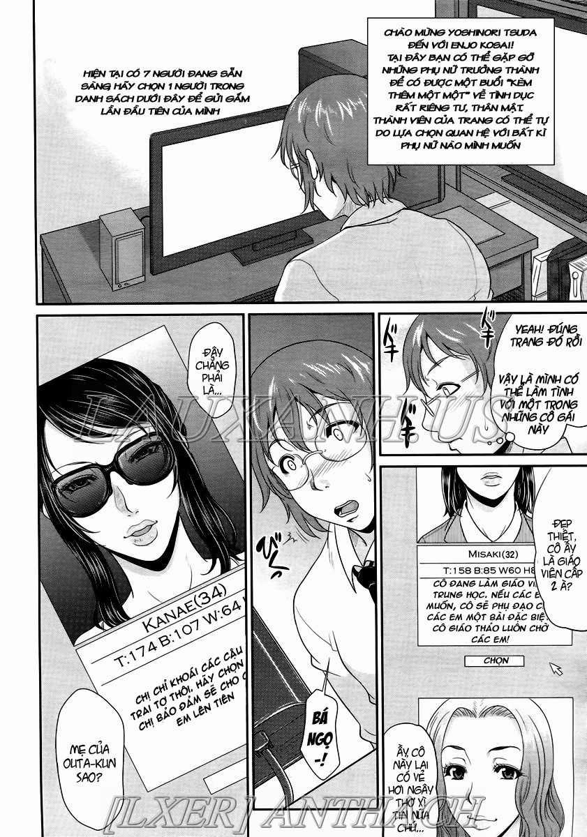 Enjo Kosai 1 trang 7