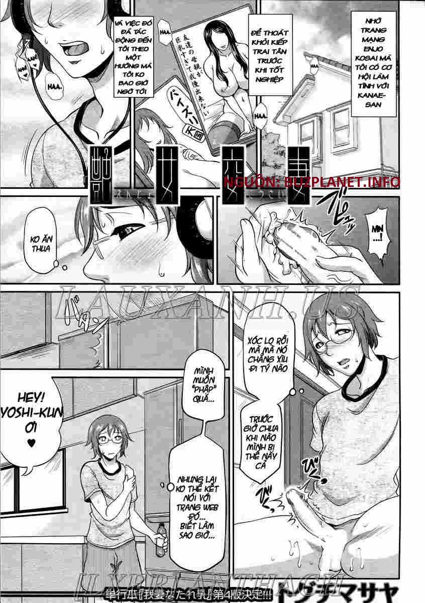 Enjo Kosai 2 trang 0