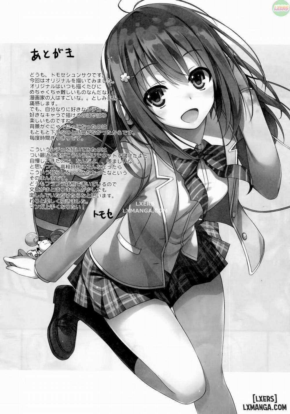 Enko-sei! 1 trang 23