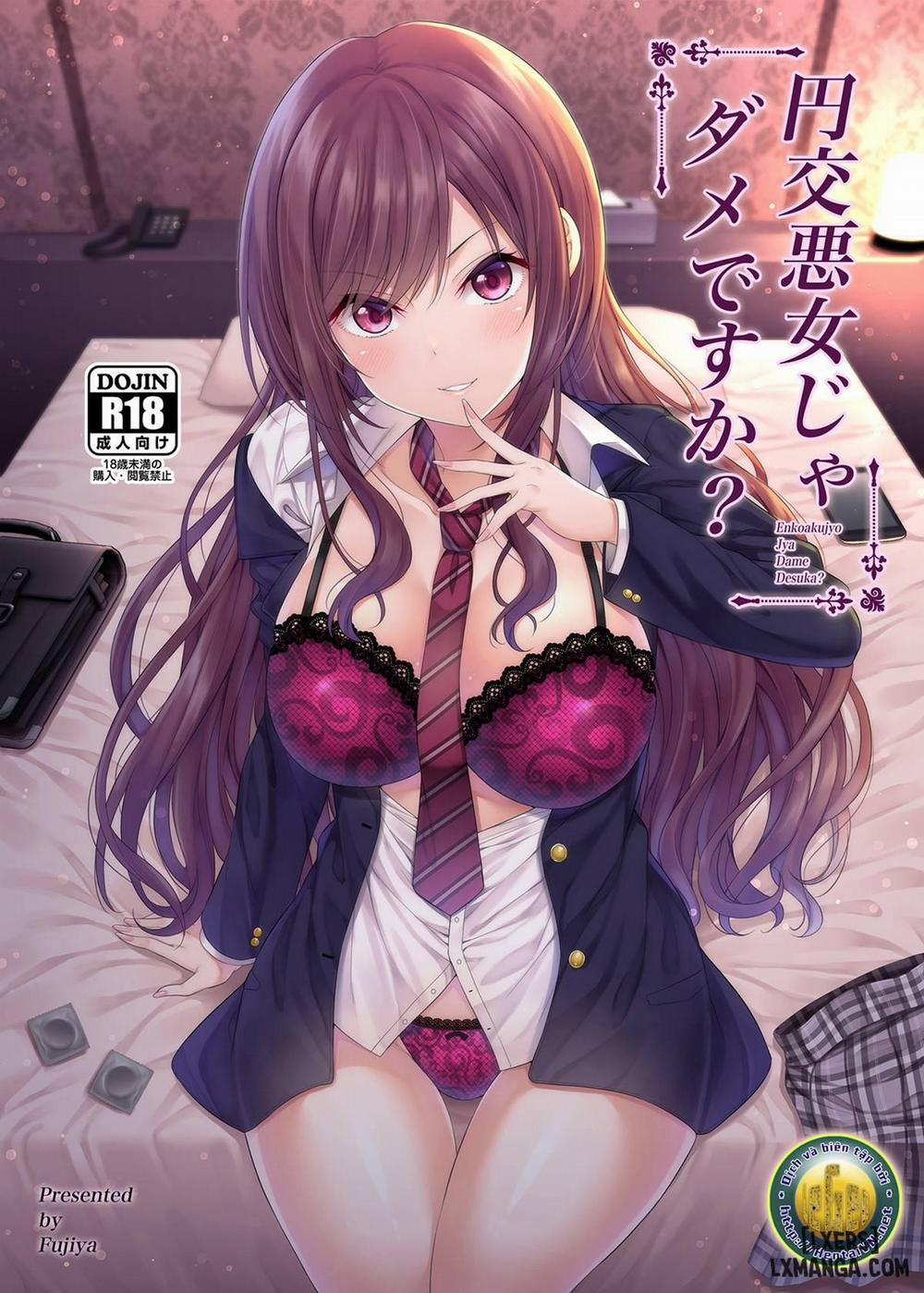 Enkoakujyo Jya Dame Desuka Oneshot trang 0