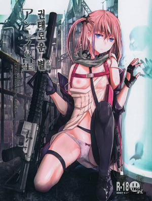 Đọc truyện tranh Ennui Na Star