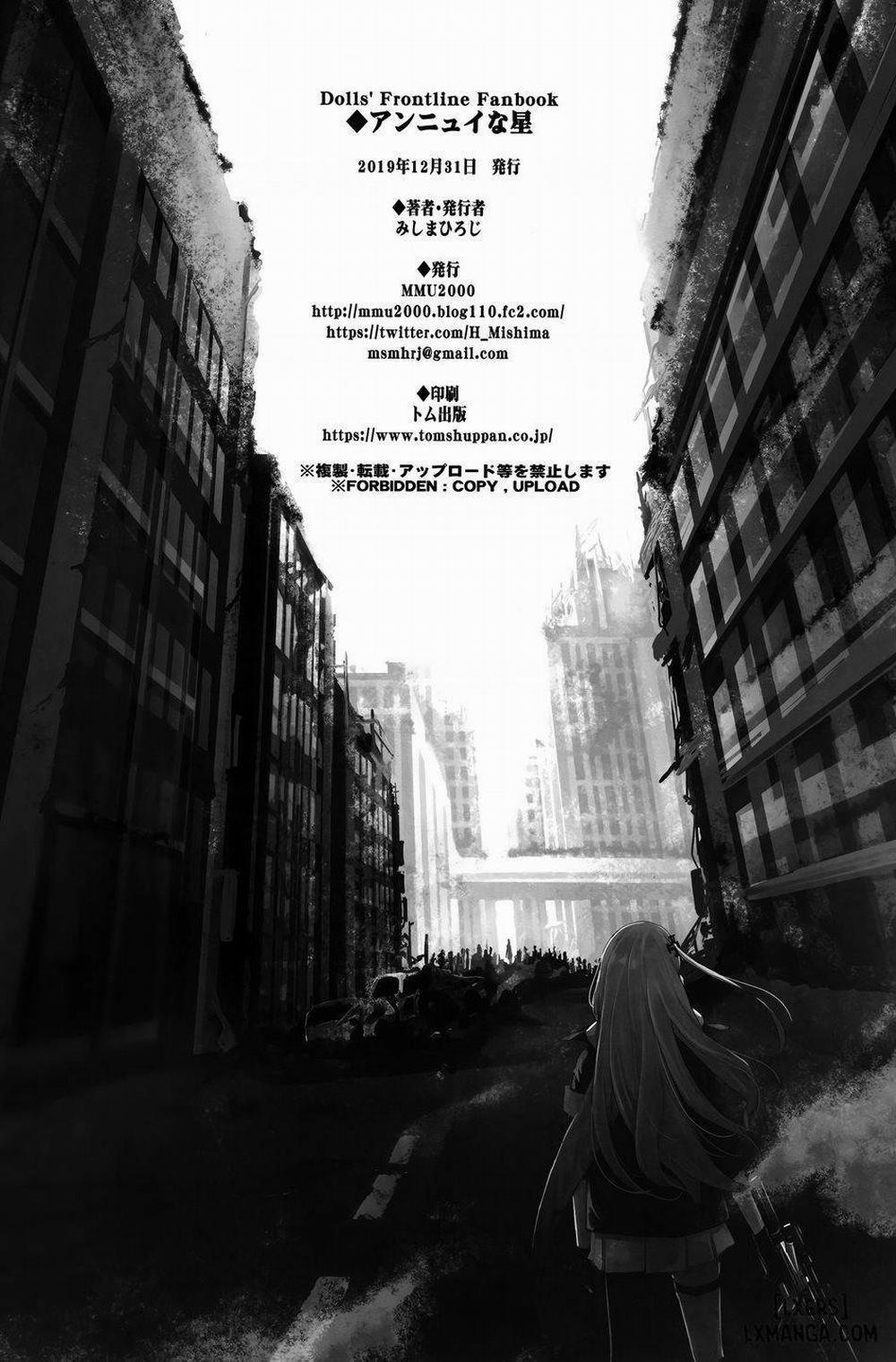 Ennui Na Star Oneshot trang 32