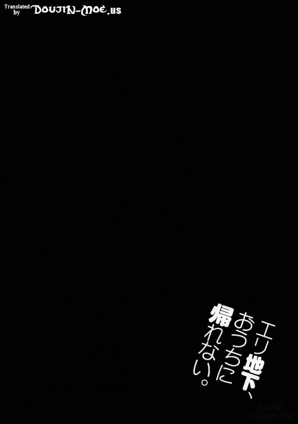 Eri Chika, You Can't Go Home Oneshot trang 2