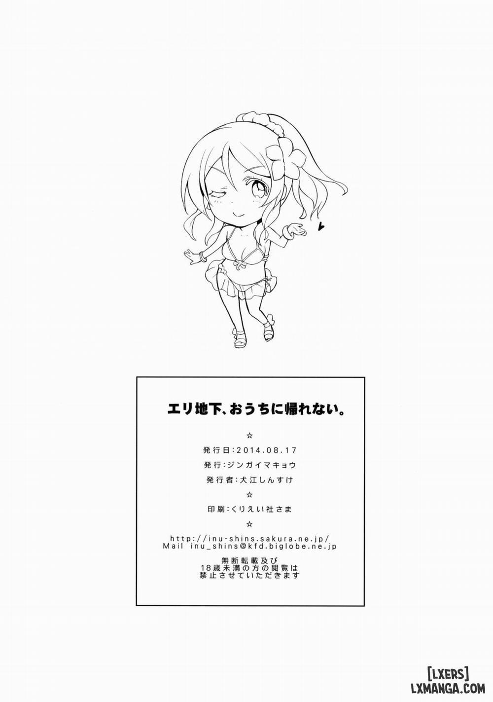 Eri Chika, You Can't Go Home Oneshot trang 26