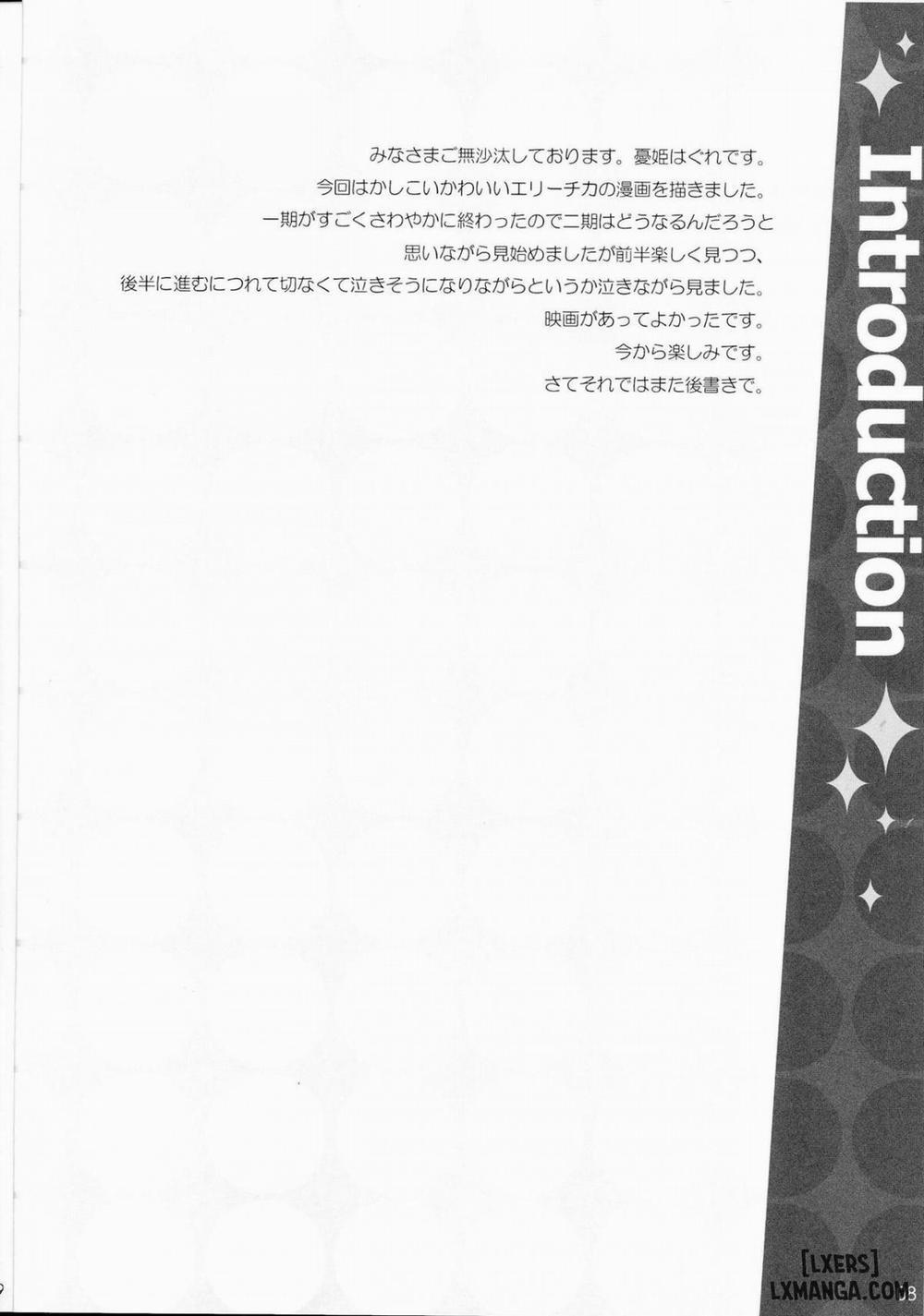 Erichi no Tobira Oneshot trang 6