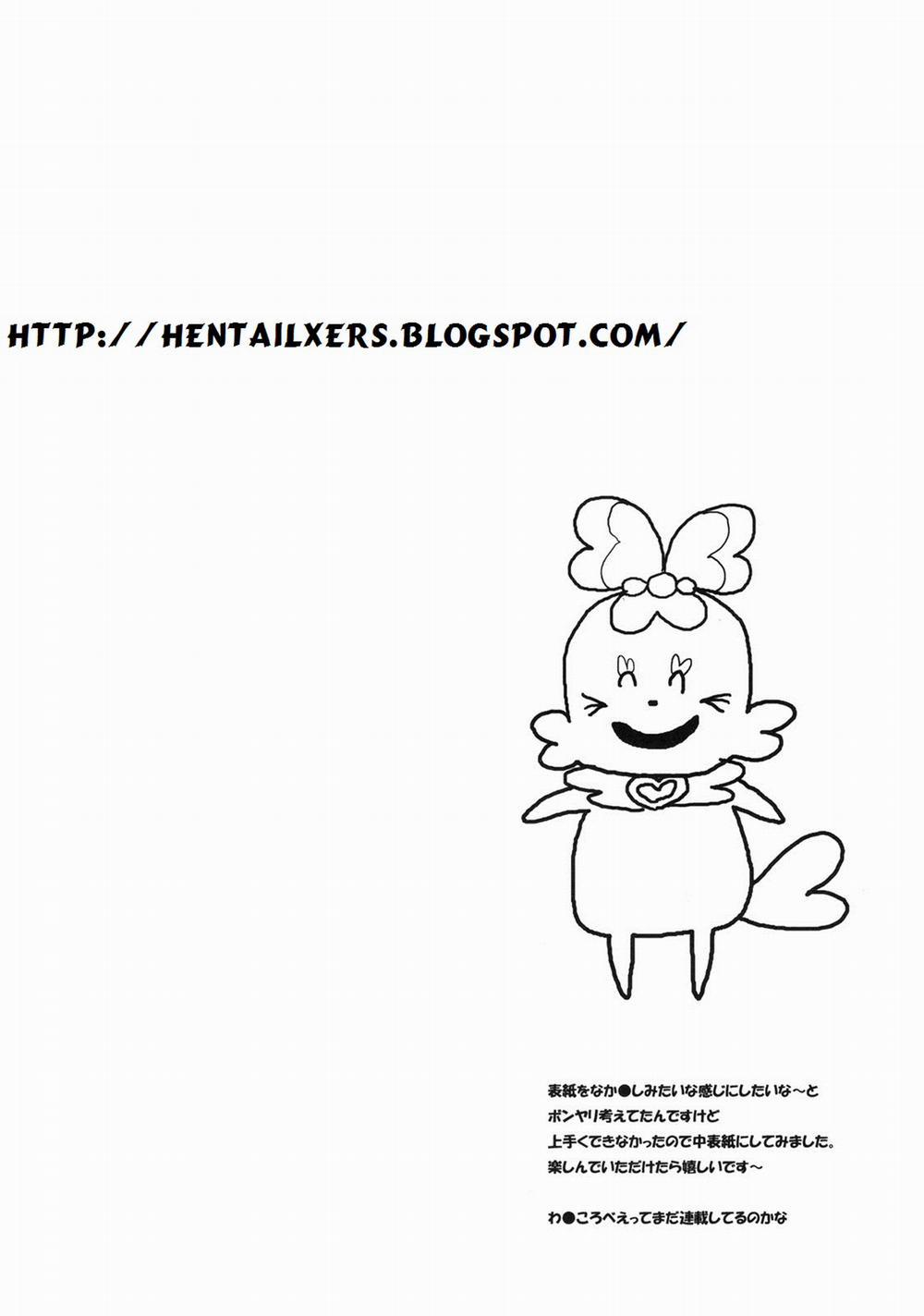 Erika to Nakayoshi Ecchi (Heartcatch Precure) Oneshot trang 2