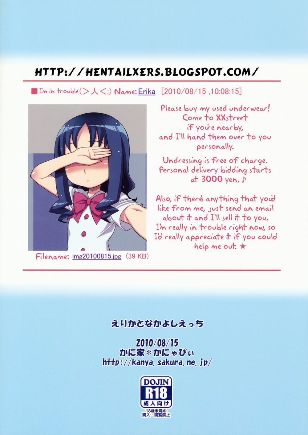 Erika to Nakayoshi Ecchi (Heartcatch Precure) Oneshot trang 21