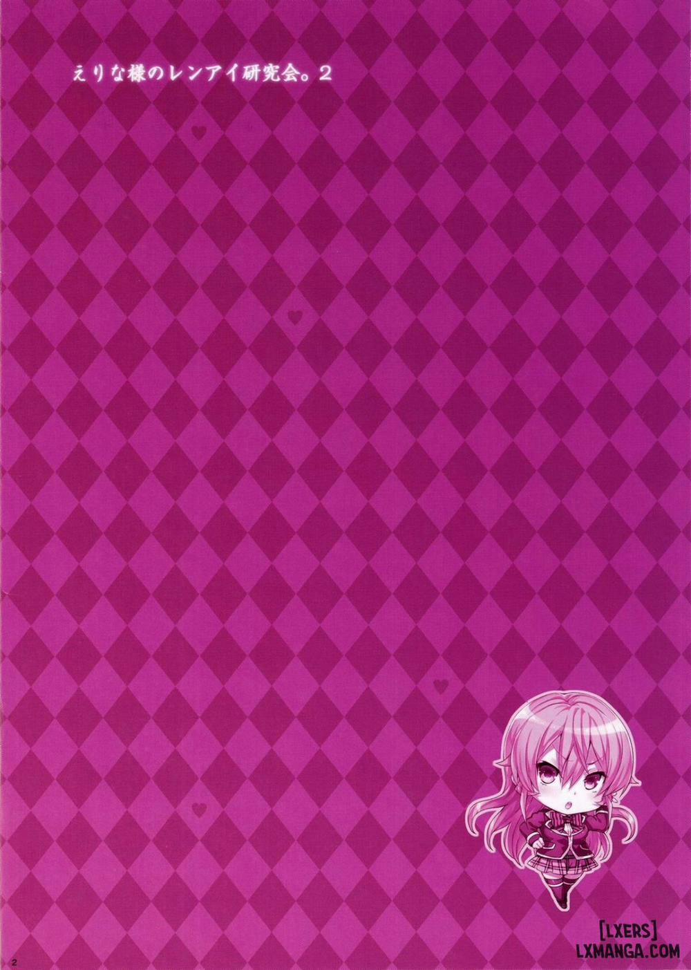 Erina-sama no Renai Kenkyuukai 2 Oneshot trang 1