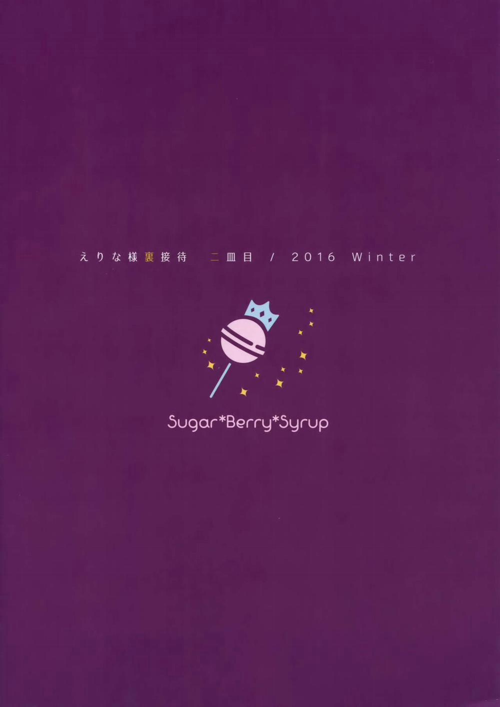 Erina-sama Ura Settai Nisarame (Shokugeki no Soma) Oneshot trang 26