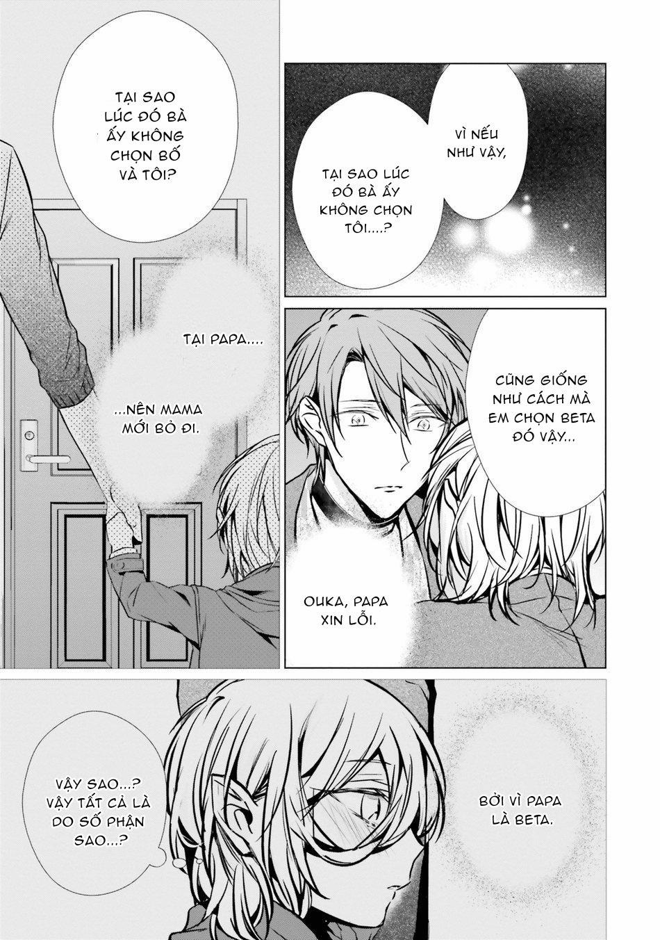 Erito Omega Chìm Đắm Trong Màn Đêm 26 trang 14