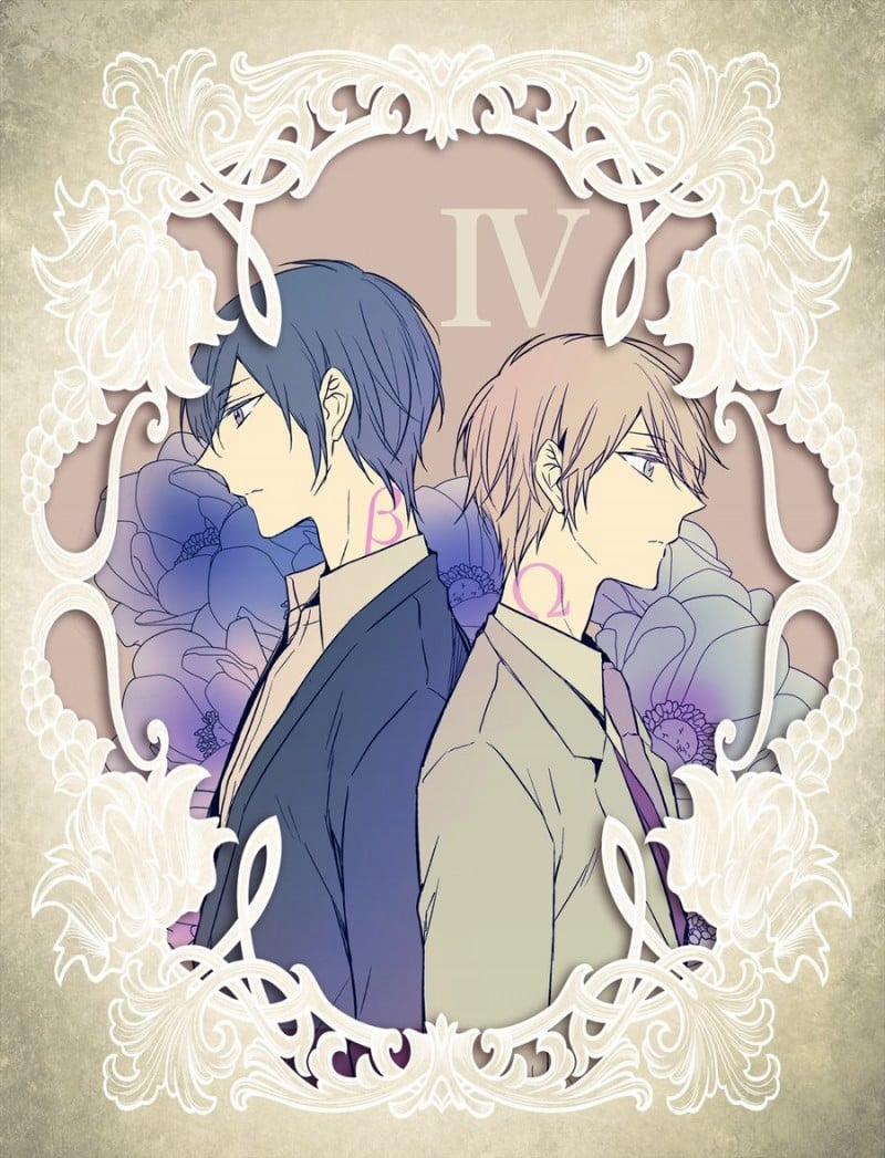 Erito Omega Chìm Đắm Trong Màn Đêm 5 trang 1