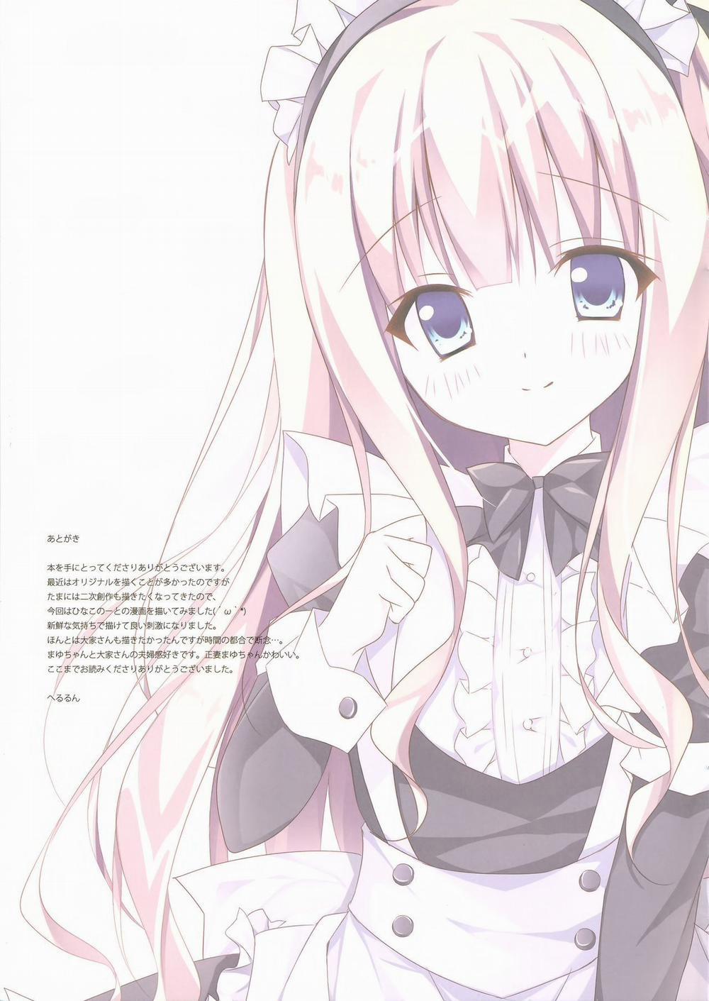 Ero Note (Hinako Note) Oneshot trang 16