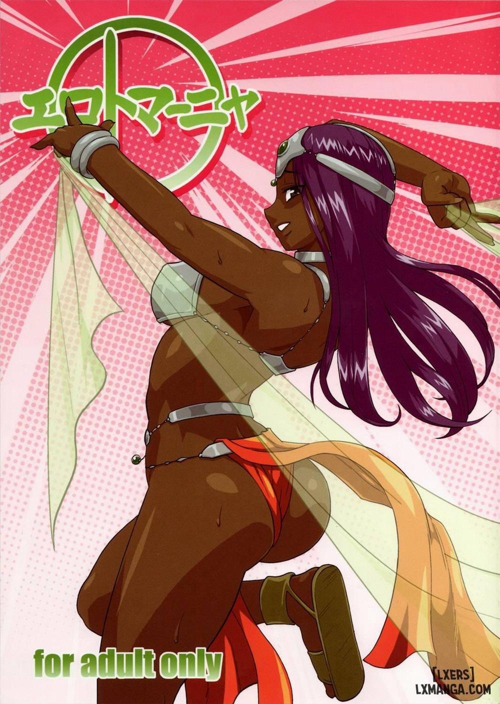 Ero to Manya Oneshot trang 0