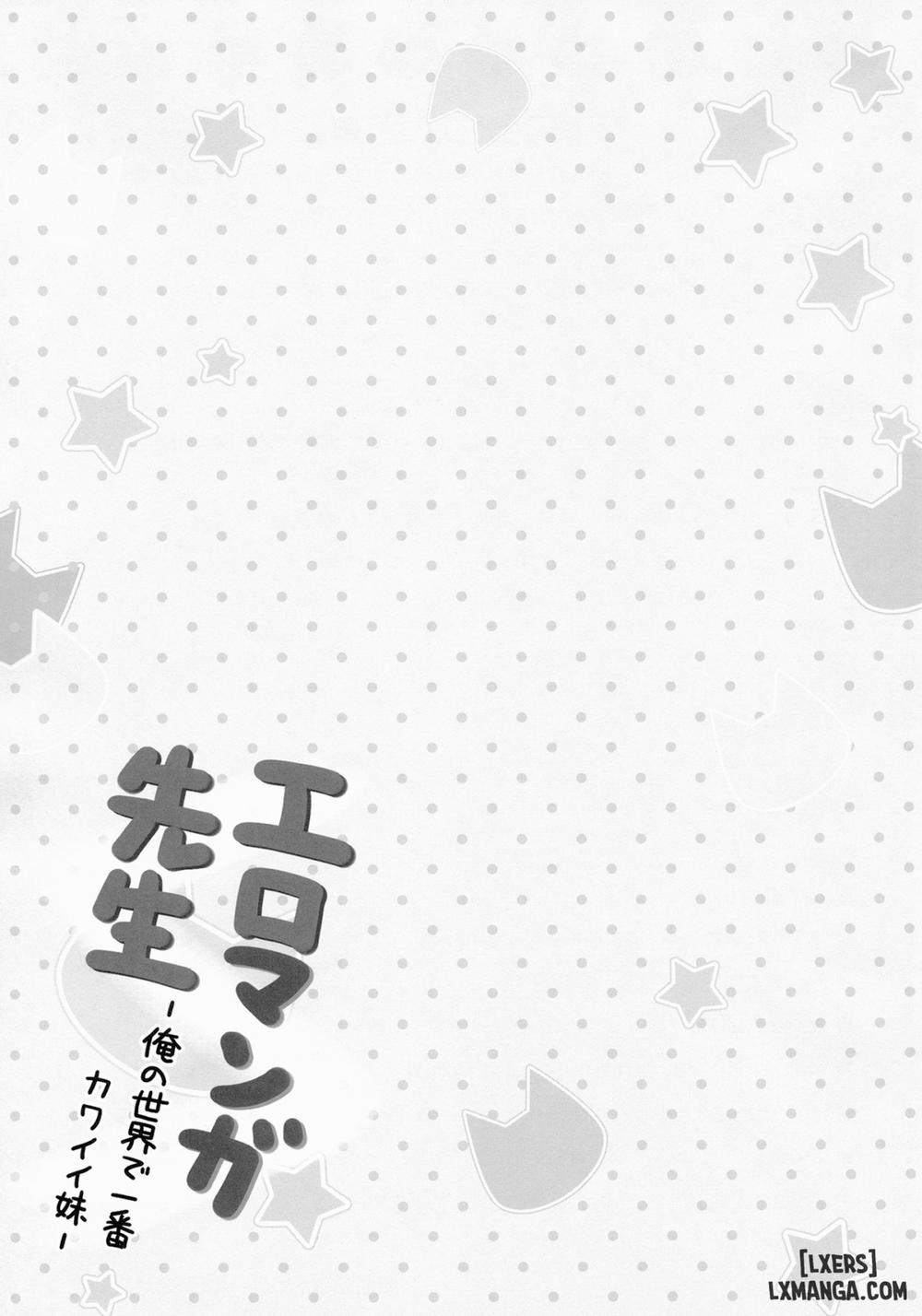 Eromanga Sensei -Ore no Sekai de Ichiban Kawaii Imouto Oneshot trang 19