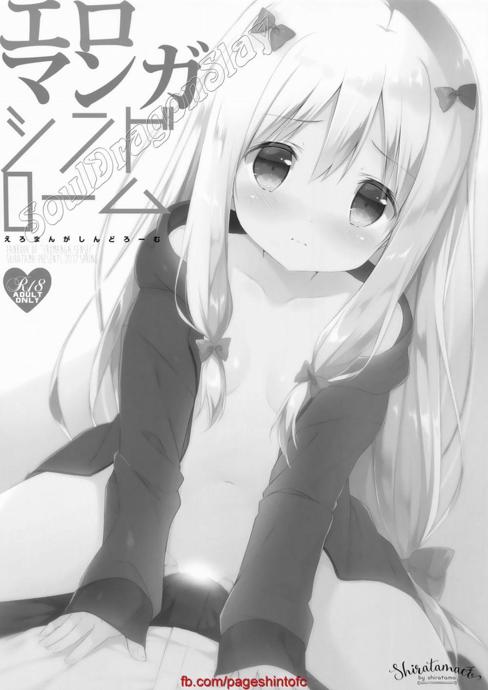 Eromanga Syndrome (Eromanga Sensei) Oneshot trang 1