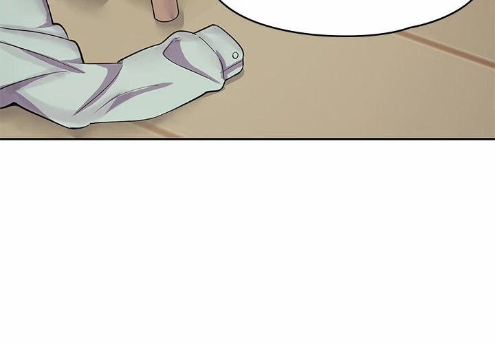 Erotic Manga Café Girls 1 trang 7