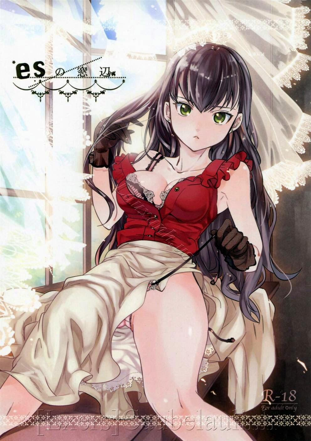 Es no Madobe 1 trang 0