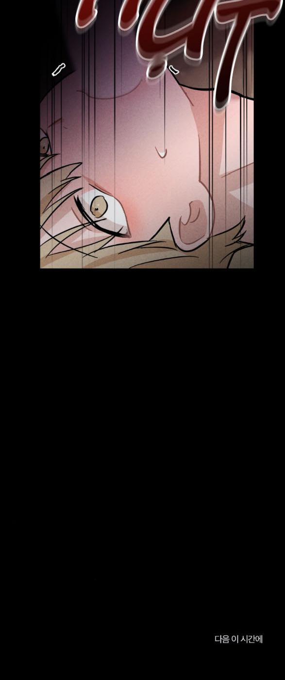 ESCAPE ROOM 3 trang 25