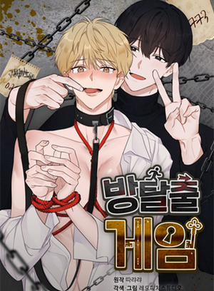 Đọc truyện tranh ESCAPE ROOM