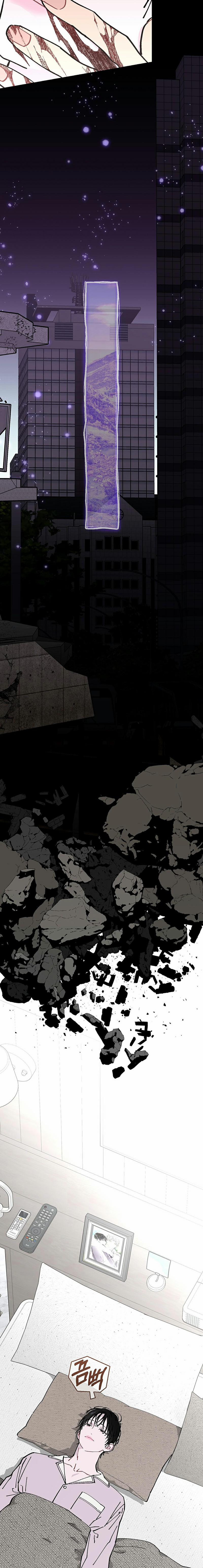 Esper Một Nửa Đặc Biệt Của Tôi 12 trang 18