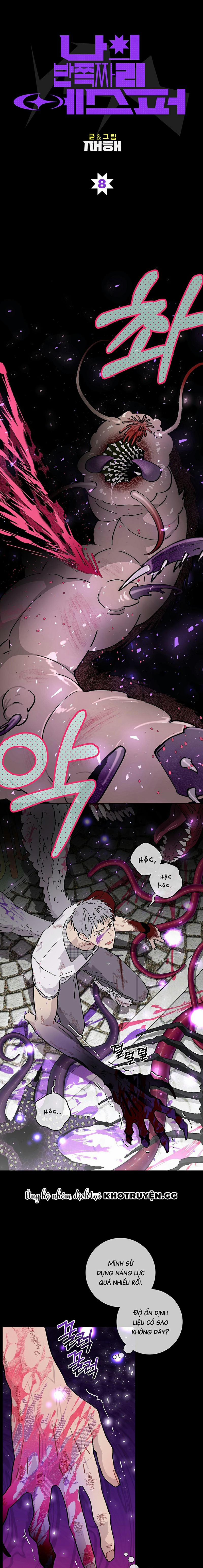 Esper Một Nửa Đặc Biệt Của Tôi 8 trang 0