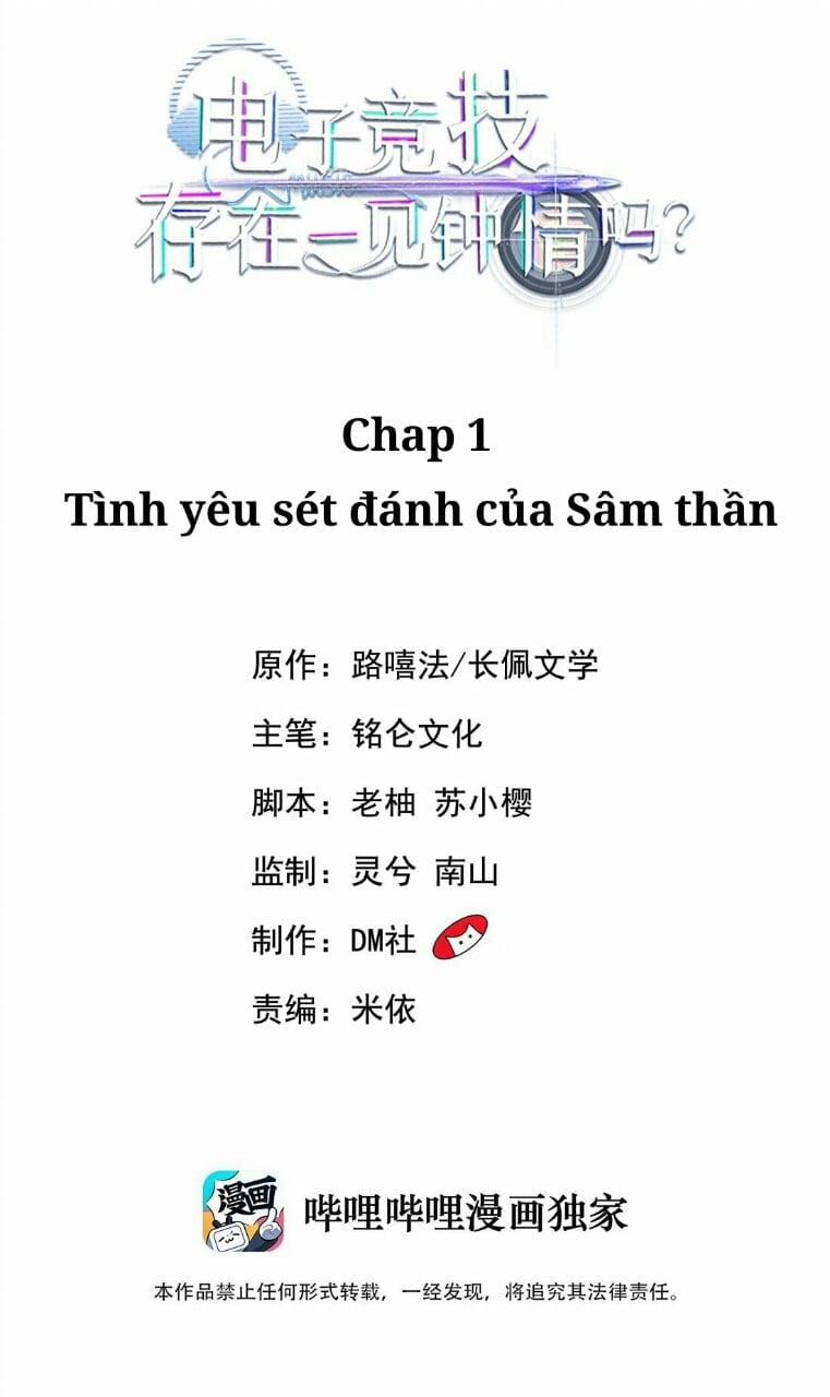 Esport Nhất Kiến Chung Tình? 1 trang 2