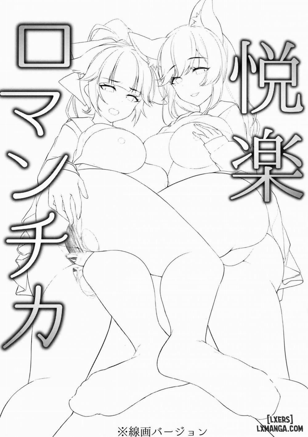 Etsuraku Romantica Oneshot trang 1