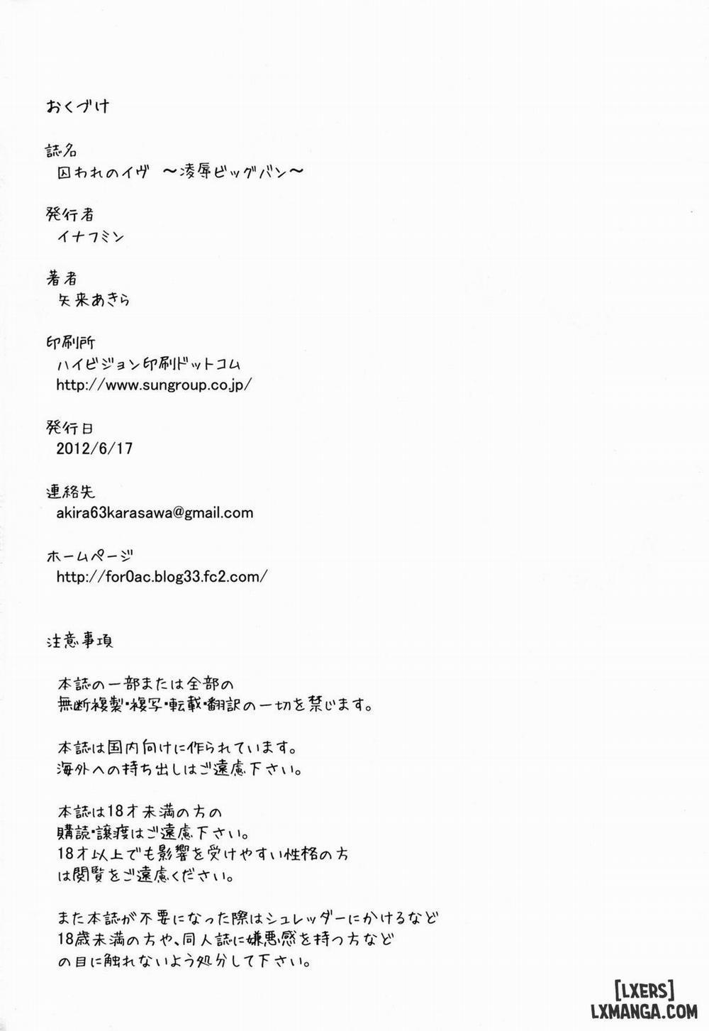 Eve of Capture ~ Big-Bang Rape Oneshot trang 30