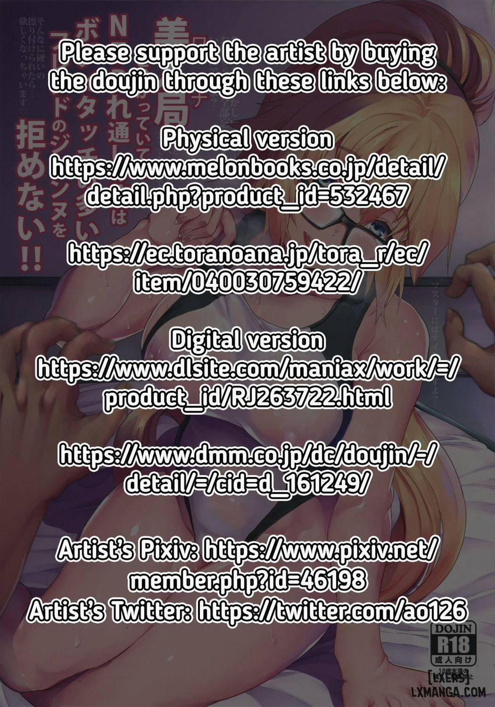 Even Knowing That It's a Trap, I (An NTR Victim) Can't Resist My Friend's Touch-Heavy Jeanne! Oneshot trang 1