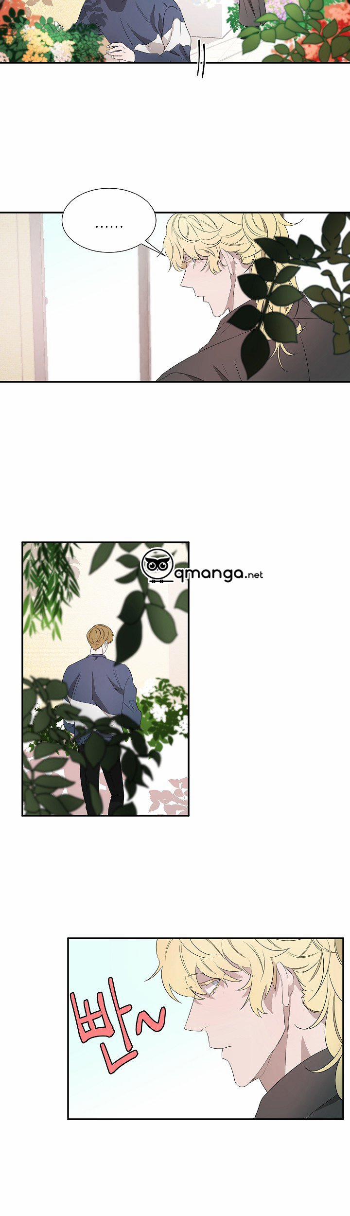 Ever Green 9 trang 10