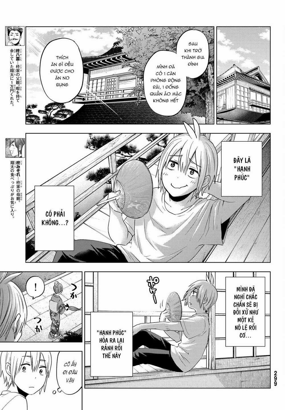 Every Day In A Vampire Family 4 trang 12