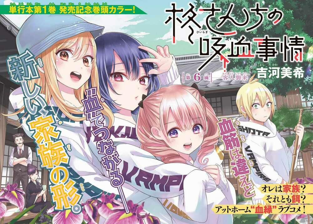 Every Day In A Vampire Family 6 trang 2