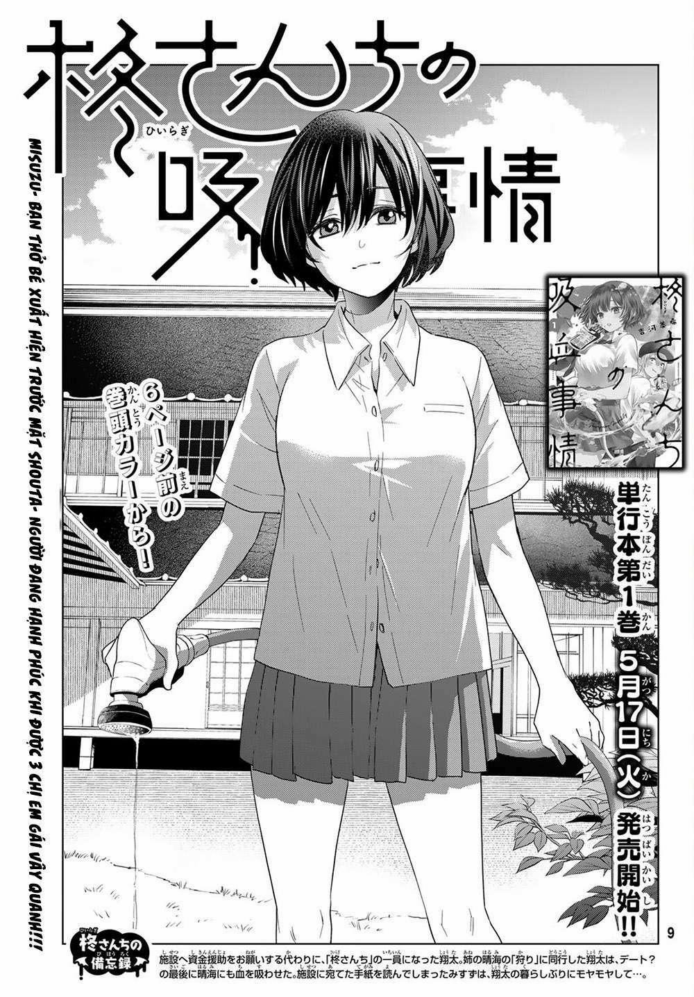 Every Day In A Vampire Family 6 trang 3