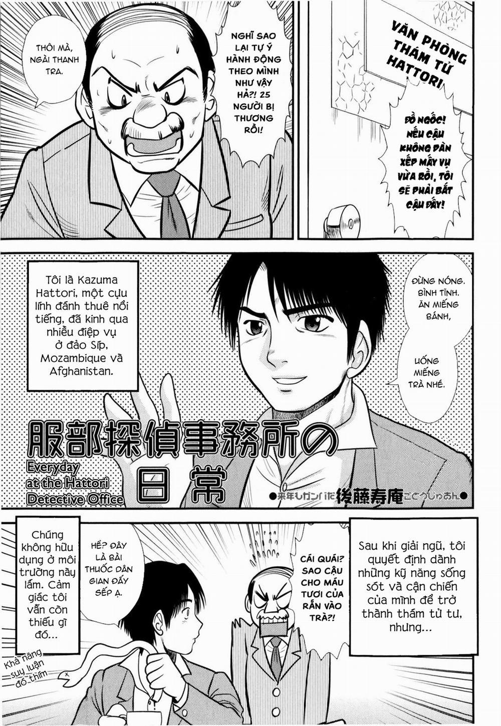 Everyday at the Hattori Detective Office Oneshot trang 1