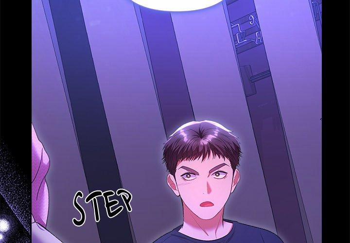 Everyone&#039;S Man 7 trang 1