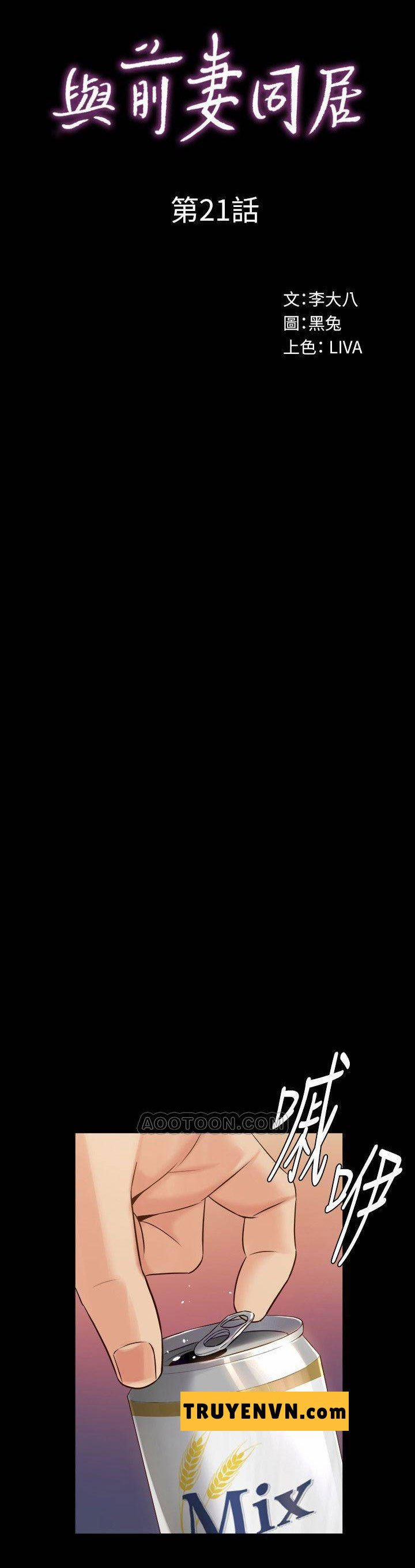 Ex Wife - Vợ Cũ 21 trang 1