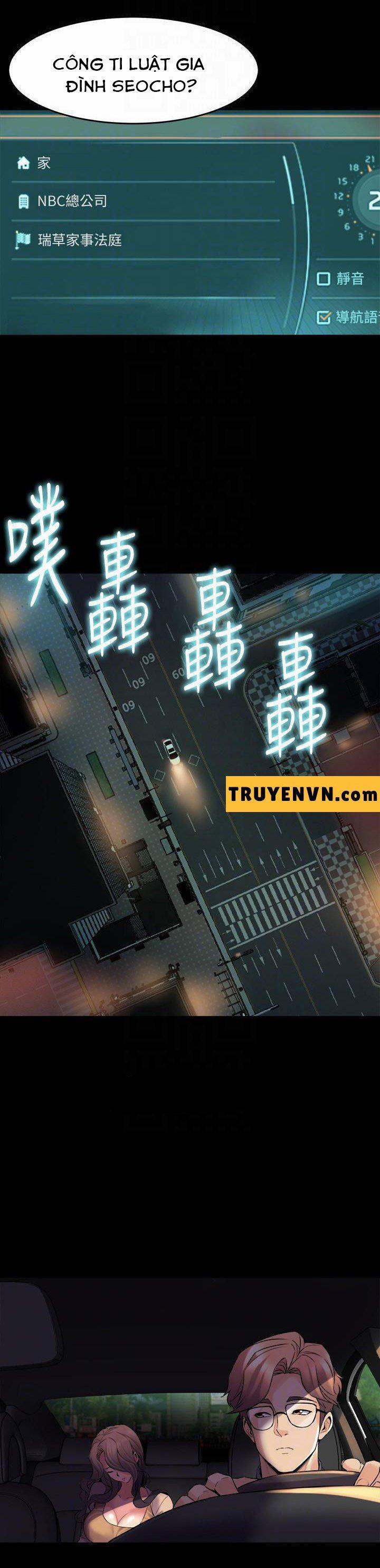 Ex Wife - Vợ Cũ 22 trang 12