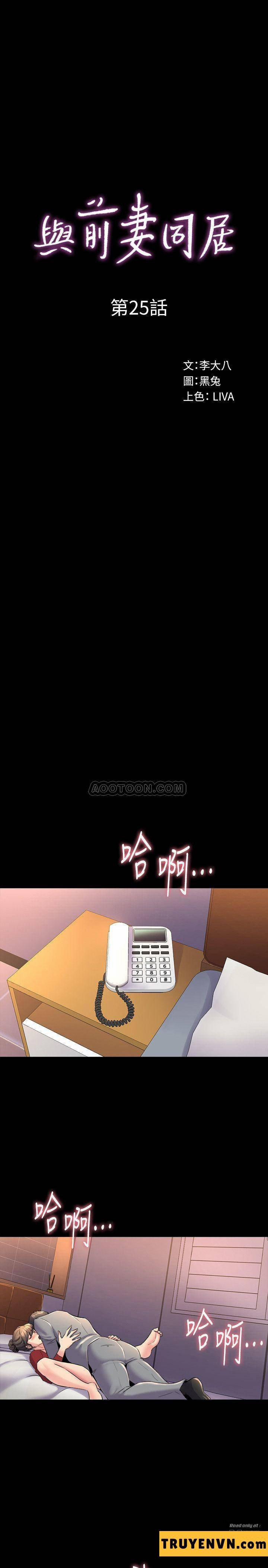 Ex Wife - Vợ Cũ 25 trang 0