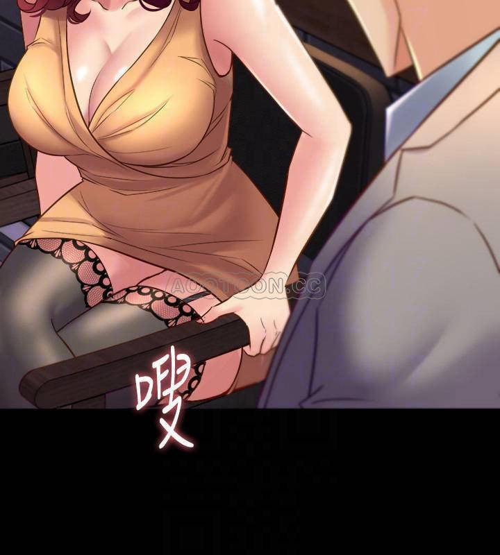 Ex Wife - Vợ Cũ 28 trang 11