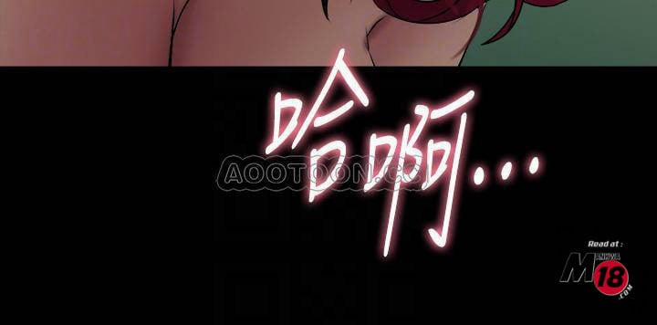 Ex Wife - Vợ Cũ 29 trang 13