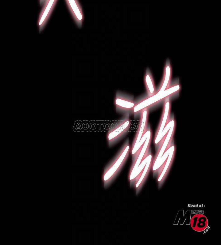 Ex Wife - Vợ Cũ 29 trang 17