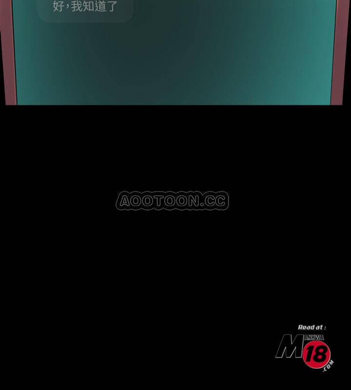 Ex Wife - Vợ Cũ 29 trang 26