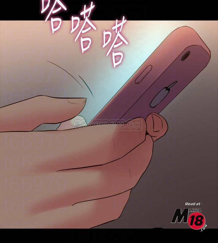 Ex Wife - Vợ Cũ 29 trang 5