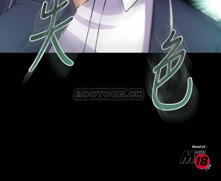 Ex Wife - Vợ Cũ 30 trang 25