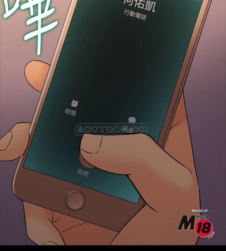 Ex Wife - Vợ Cũ 30 trang 29