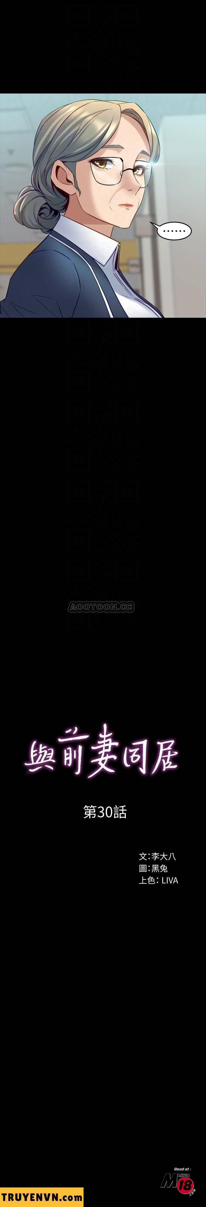 Ex Wife - Vợ Cũ 30 trang 6