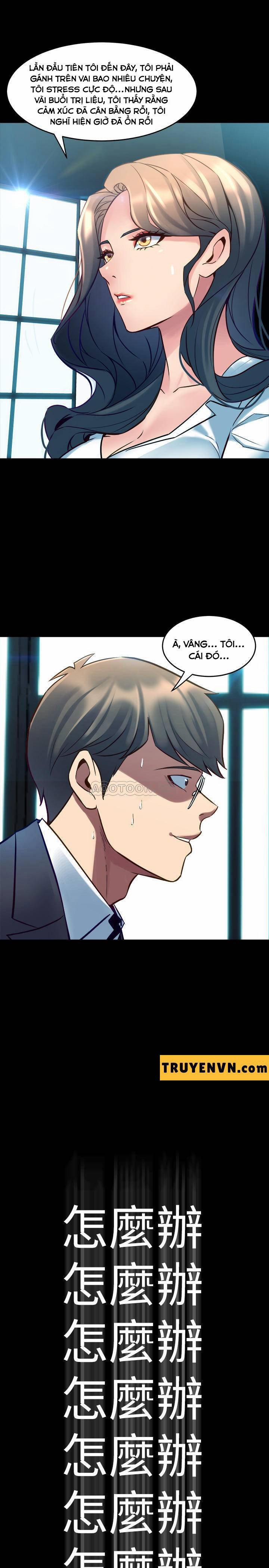 Ex Wife - Vợ Cũ 31 trang 17